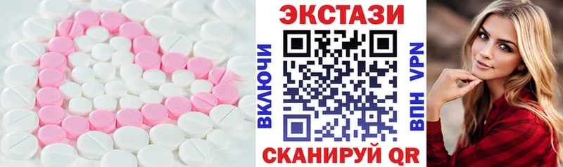 дарнет шоп  Цивильск  кракен рабочий сайт  Ecstasy DUBAI 