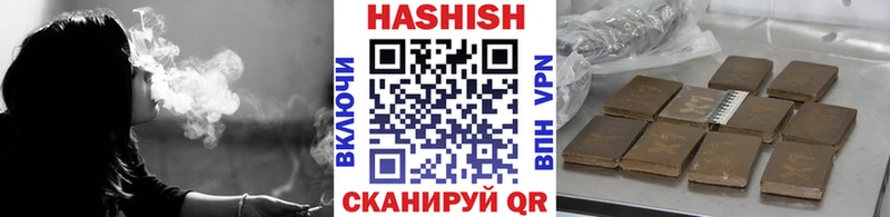 ГАШИШ Изолятор  Цивильск 