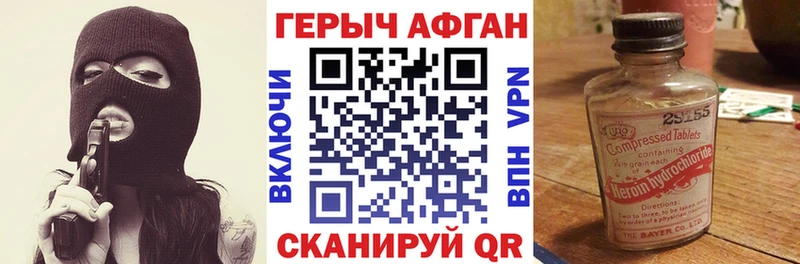 как найти закладки  Цивильск  Героин VHQ 