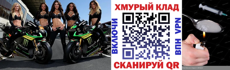 Героин белый Цивильск