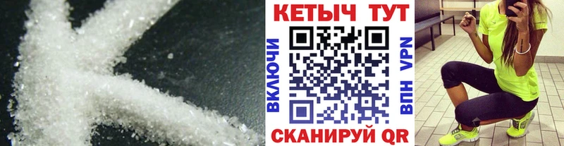 OMG ссылки  Цивильск  Кетамин ketamine  закладка 