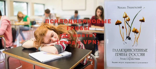 бутик Мегион