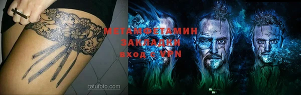 мет Медвежьегорск