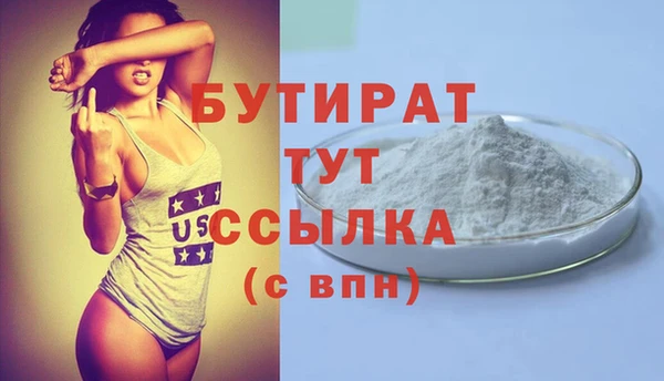 бутик Мегион