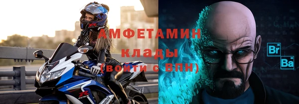 бутик Мегион