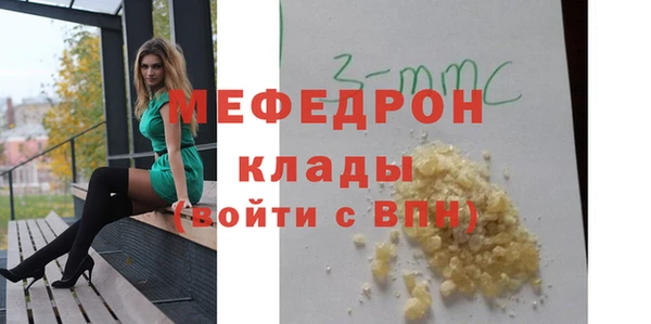 бутик Мегион