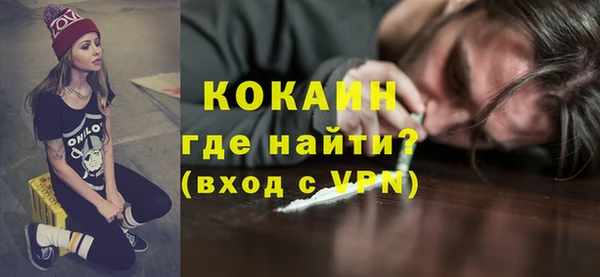 мет Медвежьегорск