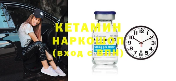 бутик Мегион