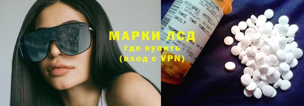 бутик Мегион