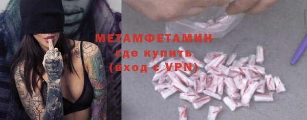 крисы Медногорск