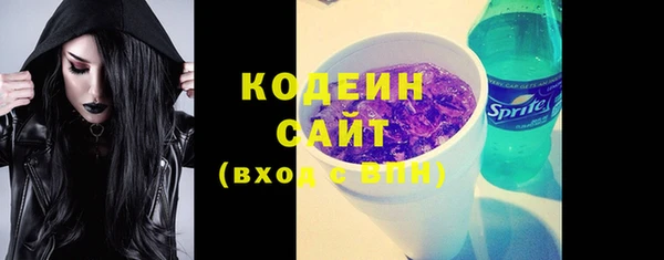 бутик Мегион