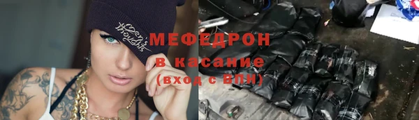 бутик Мегион