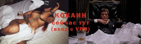 бутик Мегион