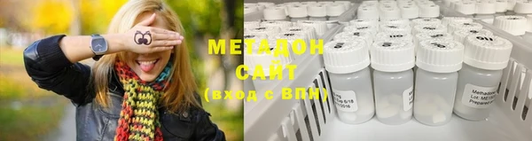 крисы Медногорск