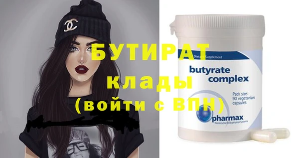 мет Медвежьегорск