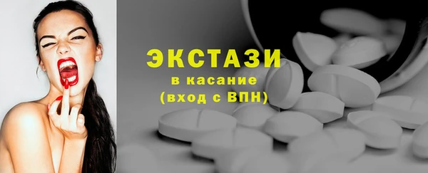 крисы Медногорск
