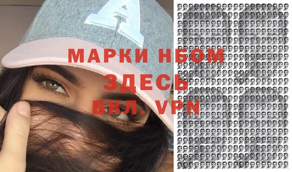 крисы Медногорск
