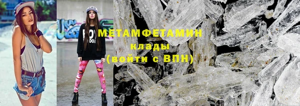 крисы Медногорск