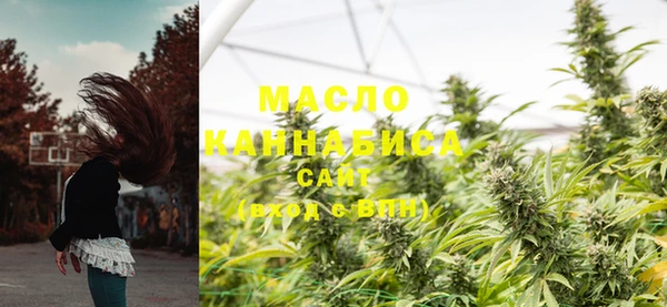 бутик Мегион