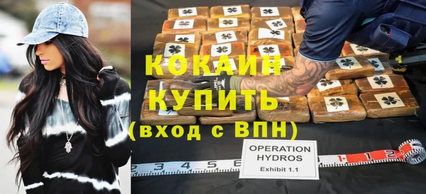 бутик Мегион