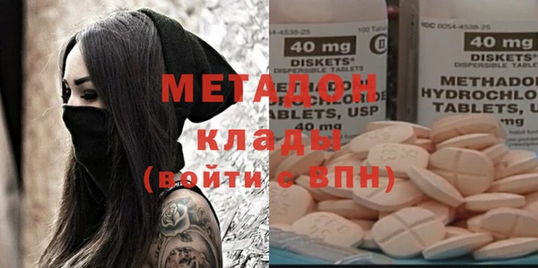 бутик Мегион