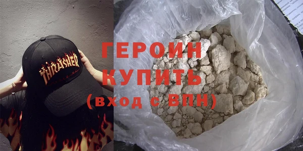 крисы Медногорск