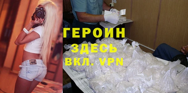 бутик Мегион