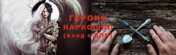 бутик Мегион