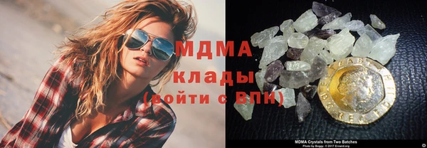 крисы Медногорск