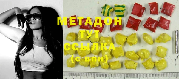 крисы Медногорск