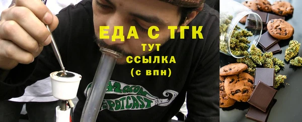 бутик Мегион