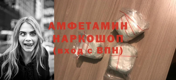 прущие крисы Бердск