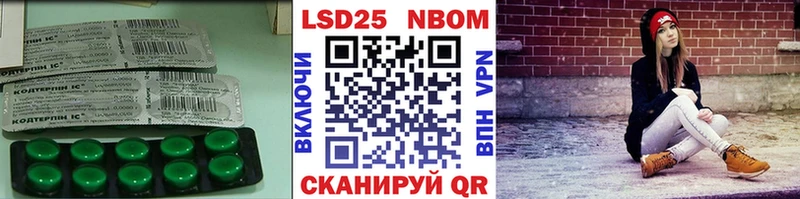 Лсд 25 экстази кислота  Цивильск 