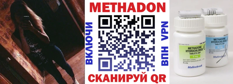 гидра ONION  Цивильск  МЕТАДОН VHQ  что такое  