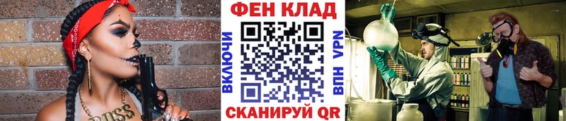 Первитин витя  где купить наркоту  Цивильск 