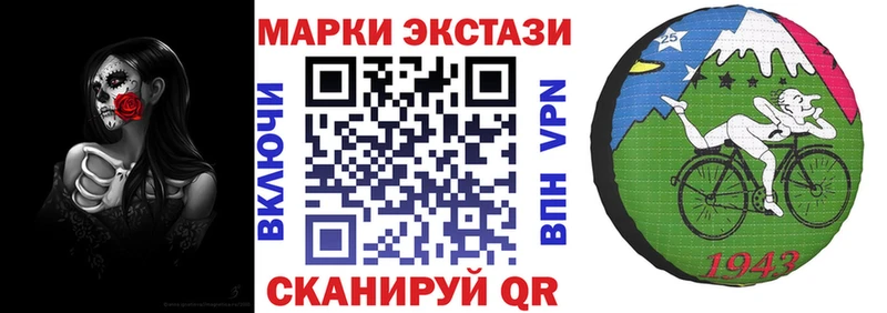 Марки N-bome 1,8мг  ссылка на мегу вход  Цивильск 